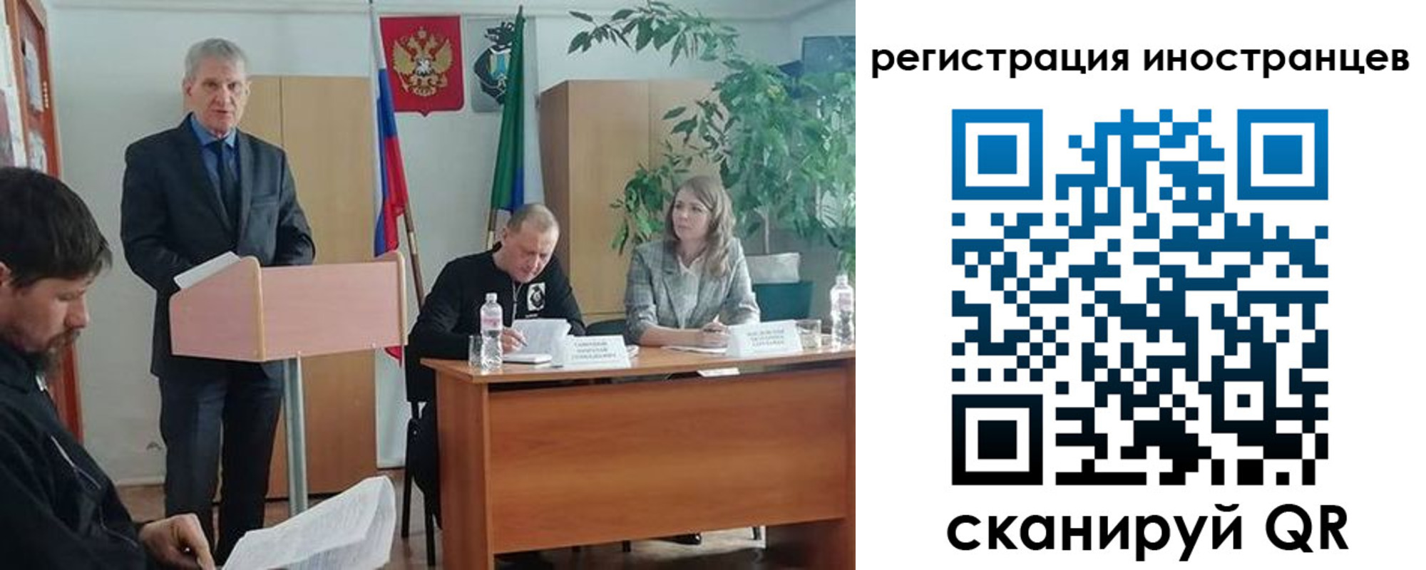 прописка для военкомата в Почепе